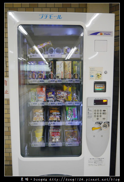 【大阪自助/自由行】大阪超方便自動販賣機|飲料零食煙酒土產通通有|主題式販賣機超卡哇依