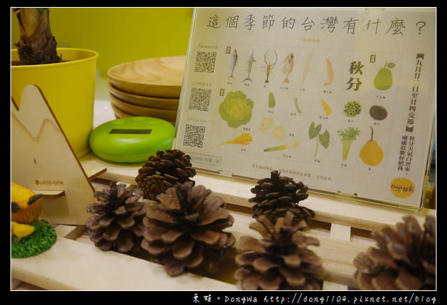 【新竹食記】新竹好吃早餐|竹科早午餐|每天限量供應 當季特色食材|bigreeny 料理．家