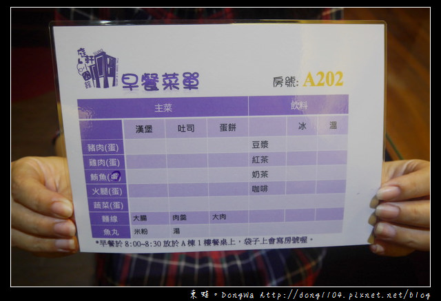 【宜蘭遊記】蘇澳輕旅行 觀光工廠好好玩|庭軒小公館|宜蘭餅發明館|耳東小館|溪和漁業觀光工廠