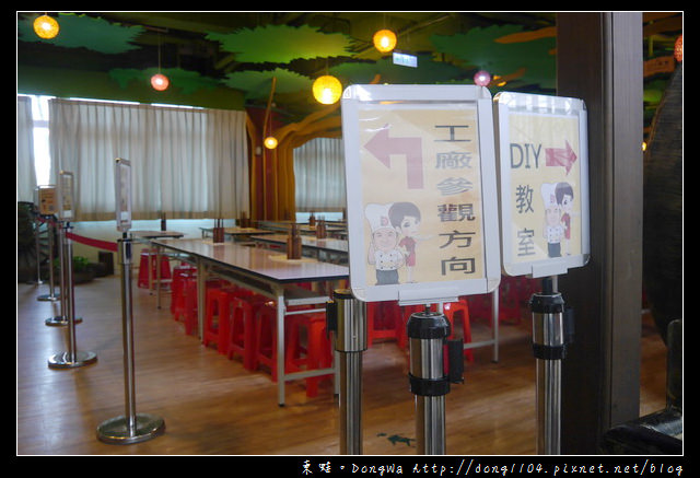 【宜蘭遊記】蘇澳輕旅行 觀光工廠好好玩|庭軒小公館|宜蘭餅發明館|耳東小館|溪和漁業觀光工廠