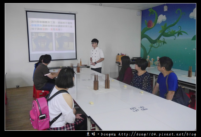 【宜蘭遊記】蘇澳輕旅行 觀光工廠好好玩|庭軒小公館|宜蘭餅發明館|耳東小館|溪和漁業觀光工廠