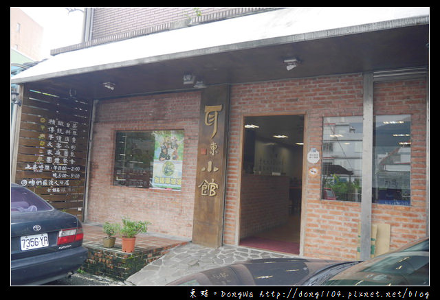 【宜蘭遊記】蘇澳輕旅行 觀光工廠好好玩|庭軒小公館|宜蘭餅發明館|耳東小館|溪和漁業觀光工廠