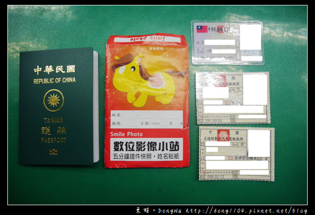 【申請國際駕照好簡單】出國旅行開車自駕必備|國際駕駛執照|桃園中壢監理站