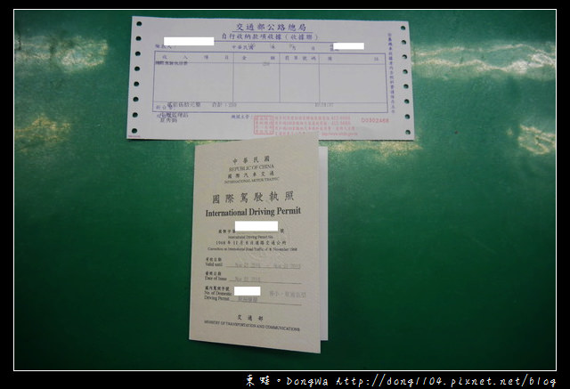 【申請國際駕照好簡單】出國旅行開車自駕必備|國際駕駛執照|桃園中壢監理站