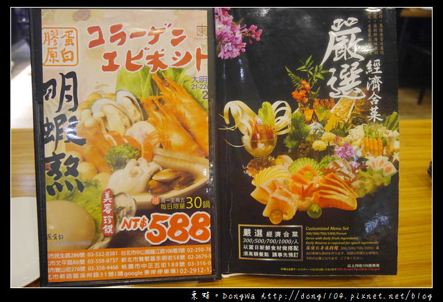 【新竹食記】新竹東區日本料理|冬季限定膠原蛋白明蝦熬|東街日式料理