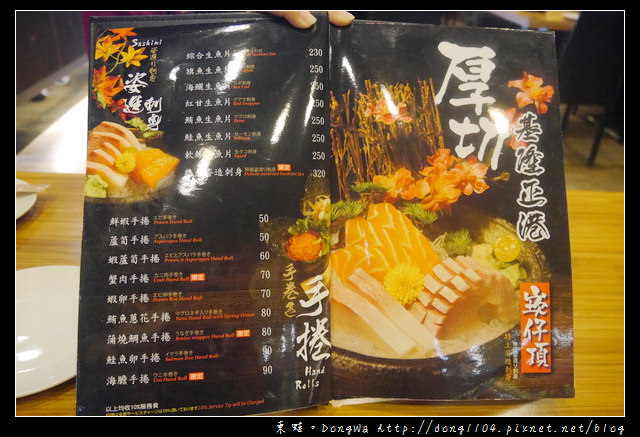 【新竹食記】新竹東區日本料理|冬季限定膠原蛋白明蝦熬|東街日式料理