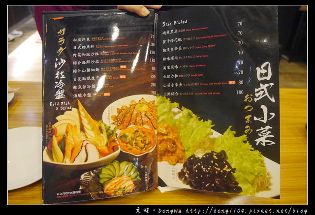 【新竹食記】新竹東區日本料理|冬季限定膠原蛋白明蝦熬|東街日式料理
