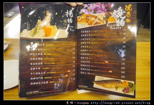 【新竹食記】新竹東區日本料理|冬季限定膠原蛋白明蝦熬|東街日式料理