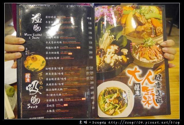 【新竹食記】新竹東區日本料理|冬季限定膠原蛋白明蝦熬|東街日式料理