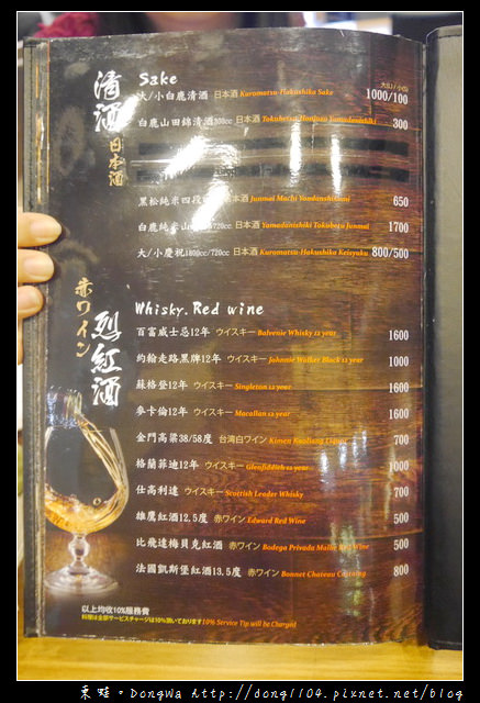 【新竹食記】新竹東區日本料理|冬季限定膠原蛋白明蝦熬|東街日式料理