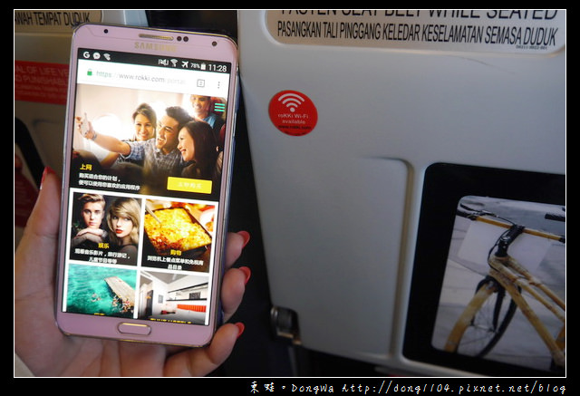 【沙巴自助/自由行】台灣到沙巴的航空公司好選擇|馬亞洲航空 AirAsia