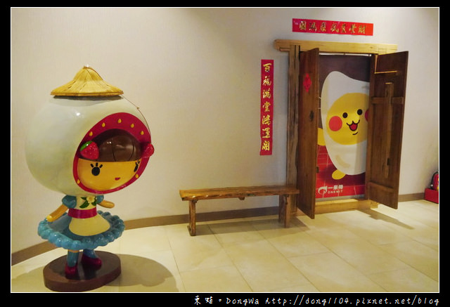 【宜蘭遊記】宜蘭蘇澳免費景點|全台唯一擁有冷泉的觀光工廠|一米特創藝美食館