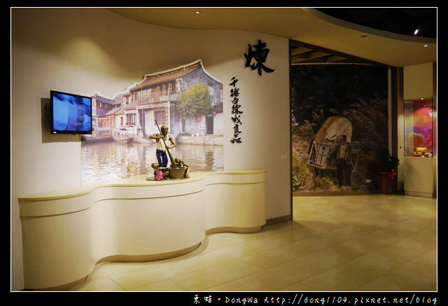 【宜蘭遊記】宜蘭蘇澳免費景點|全台唯一擁有冷泉的觀光工廠|一米特創藝美食館