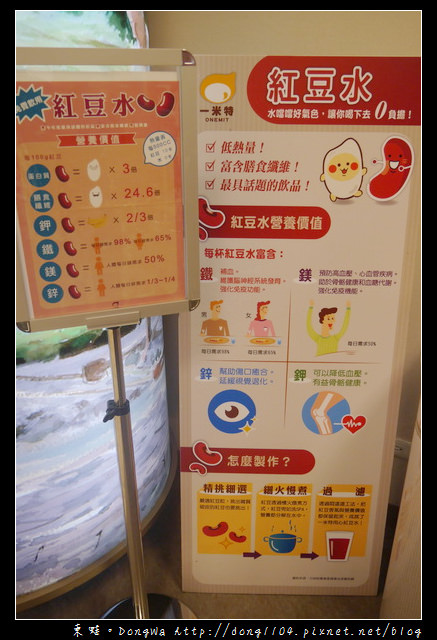 【宜蘭遊記】宜蘭蘇澳免費景點|全台唯一擁有冷泉的觀光工廠|一米特創藝美食館