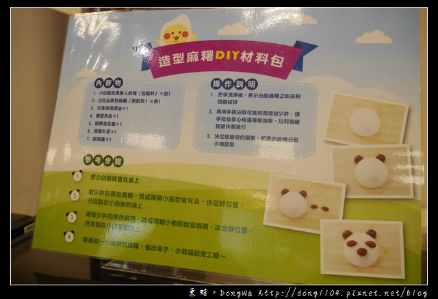【宜蘭遊記】宜蘭蘇澳免費景點|全台唯一擁有冷泉的觀光工廠|一米特創藝美食館