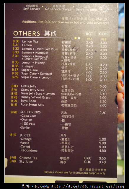 【沙巴自助/自由行】沙巴亞庇市區自助餐|富源茶餐廳 Fook Yuen Cafe & Bakery