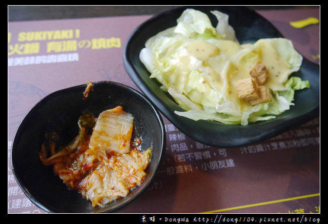 【桃園食記】桃園吃到飽|無湯的火鍋 有湯的燒肉|一番地味自慢壽喜燒桃園總店