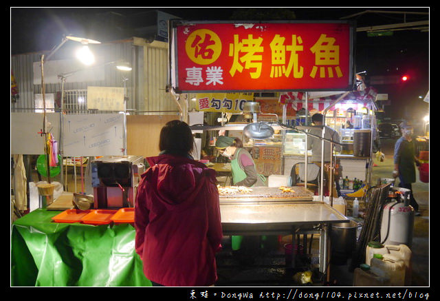 【桃園食記】蘆竹南崁五福夜市|現點現烤 佑記烤魷魚