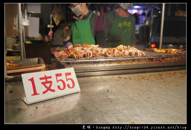 【桃園食記】蘆竹南崁五福夜市|現點現烤 佑記烤魷魚