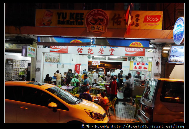 【沙巴自助/自由行】沙巴亞庇市區美食|肉骨茶也有不一樣的美味|佑記肉骨茶