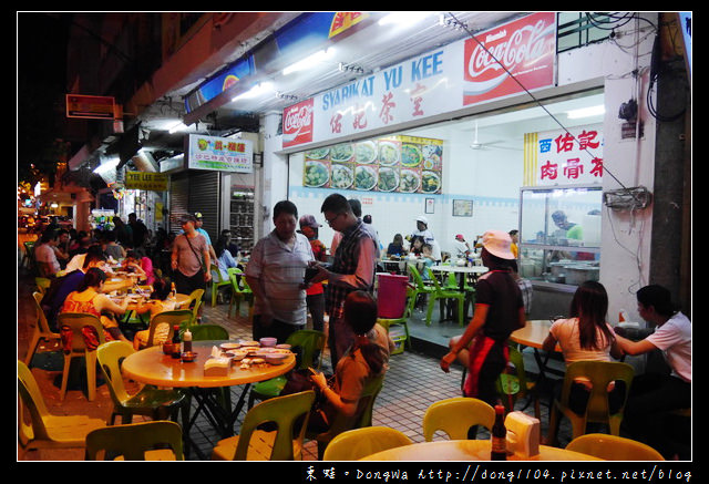 【沙巴自助/自由行】沙巴亞庇市區美食|肉骨茶也有不一樣的美味|佑記肉骨茶