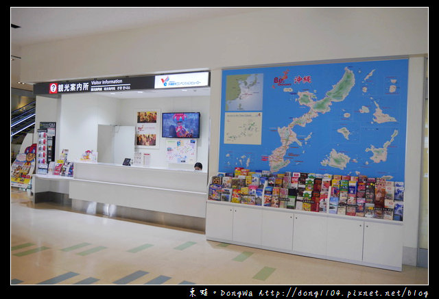 【沖繩自助/自由行】沖繩那霸國際機場|那霸空港國際線