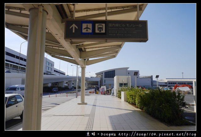 【沖繩自助/自由行】沖繩那霸國際機場|那霸空港國際線