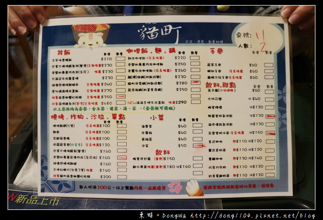 【新竹食記】新竹貓咪餐廳 寵物友善餐廳|全天候供餐|貓町 日式。洋食。創意料理