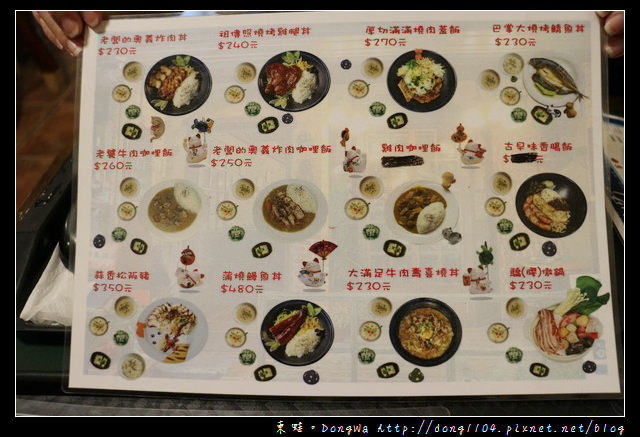 【新竹食記】新竹貓咪餐廳 寵物友善餐廳|全天候供餐|貓町 日式。洋食。創意料理