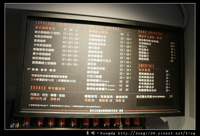 【台北食記】信義區延吉街下午茶|蛋糕+手沖咖啡只要99元|LAOO 老窩咖啡館 延吉店