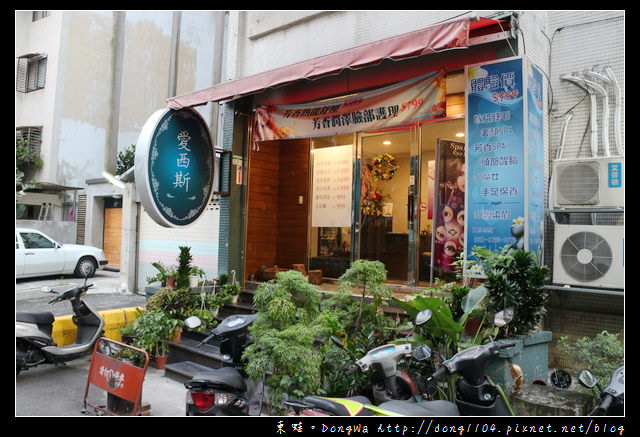 【台北美睫】信義安和美睫|快速美睫推薦|愛西斯信義店