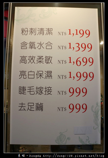 【台北美睫】信義安和美睫|快速美睫推薦|愛西斯信義店