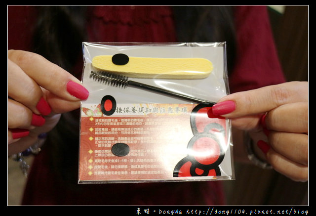 【台北美睫】信義安和美睫|快速美睫推薦|愛西斯信義店