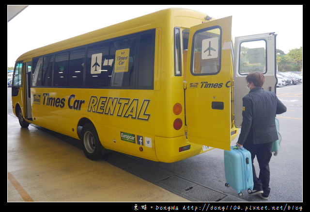 【沖繩自助/自由行】沖繩自由行自駕租車|租車費用 高速公路過路費 加油費用分享|Times Car RENTAL