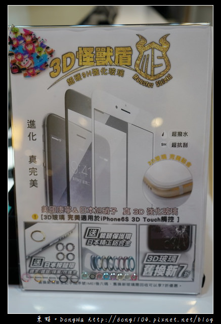 【台北包膜】台北士林特殊包膜推薦|2D美感全機包膜|怪獸包膜士林店