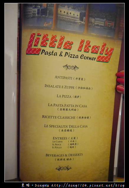 【沙巴自助/自由行】沙巴亞庇市區美食|中文菜單 義式料理|Little Italy Pasta & Pizza corner