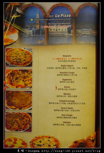 【沙巴自助/自由行】沙巴亞庇市區美食|中文菜單 義式料理|Little Italy Pasta & Pizza corner