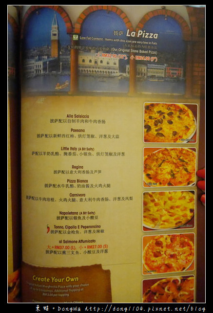 【沙巴自助/自由行】沙巴亞庇市區美食|中文菜單 義式料理|Little Italy Pasta & Pizza corner