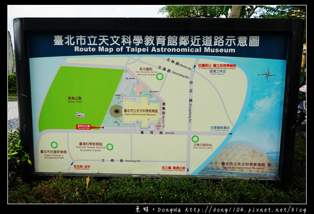【台北遊記】台北免費景點|士林親子遊推薦|美崙科園公園
