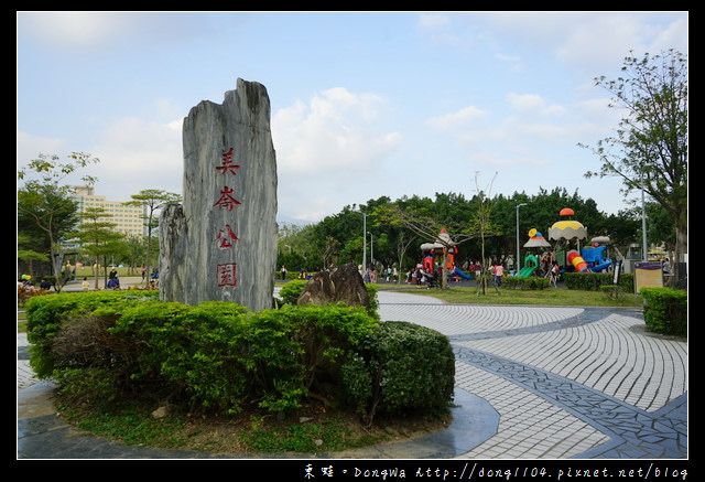 【台北遊記】台北免費景點|士林親子遊推薦|美崙科園公園