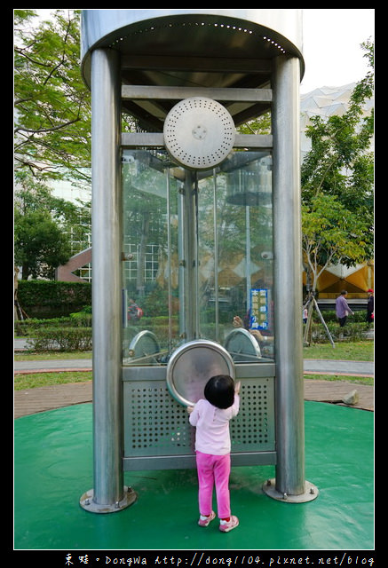 【台北遊記】台北免費景點|士林親子遊推薦|美崙科園公園