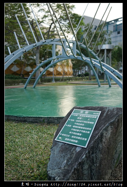 【台北遊記】台北免費景點|士林親子遊推薦|美崙科園公園