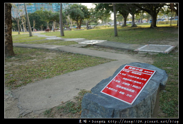 【台北遊記】台北免費景點|士林親子遊推薦|美崙科園公園