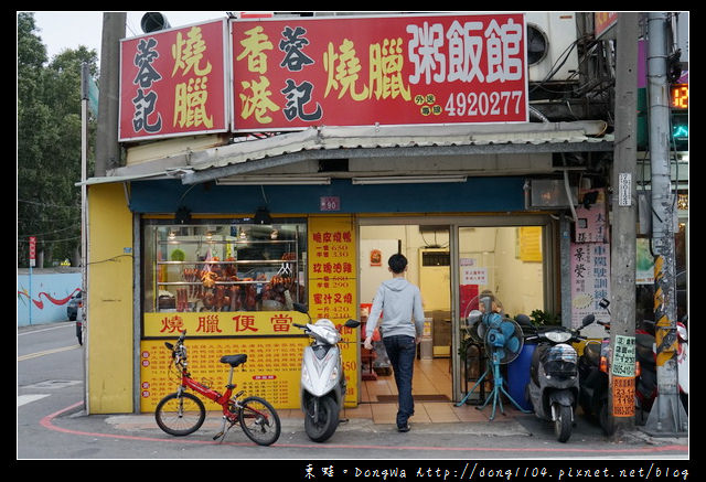 【中壢食記】中壢燒臘 NOVA便當|香港蓉記燒臘粥飯館