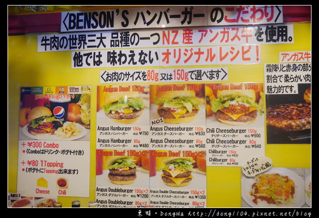 【沖繩自助/自由行】陳漢典推薦的沖繩美國村美食|Benson's漢堡熱狗店