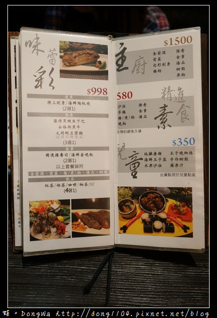 【新竹食記】竹北日式料理|特別推薦賞味午膳|橙家新日本料理
