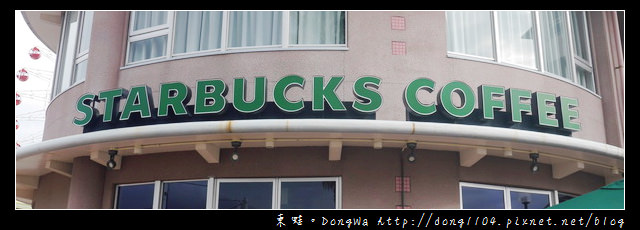 【沖繩自助/自由行】沖繩美國村早餐|限量版冬季飲品|Starbucks 美浜店