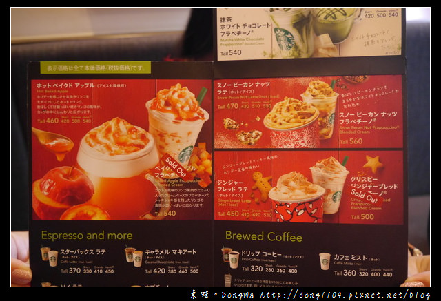 【沖繩自助/自由行】沖繩美國村早餐|限量版冬季飲品|Starbucks 美浜店