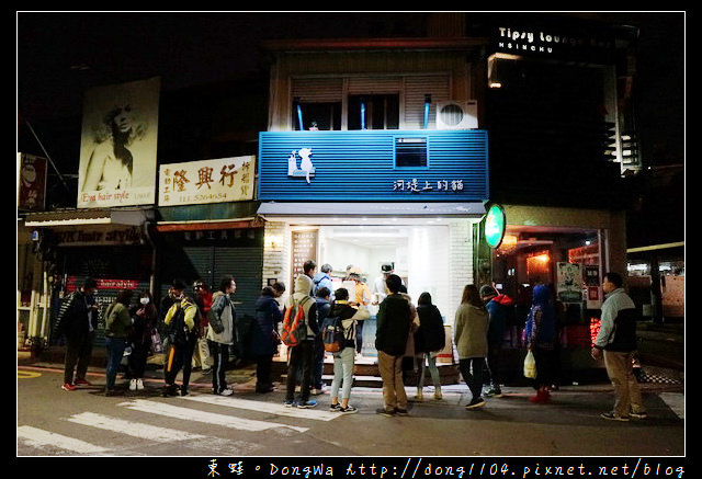 【新竹食記】新竹排隊手搖飲料店|好喝咪。咕嚕嚕|河堤上的貓