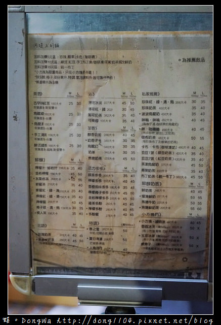 【新竹食記】新竹排隊手搖飲料店|好喝咪。咕嚕嚕|河堤上的貓